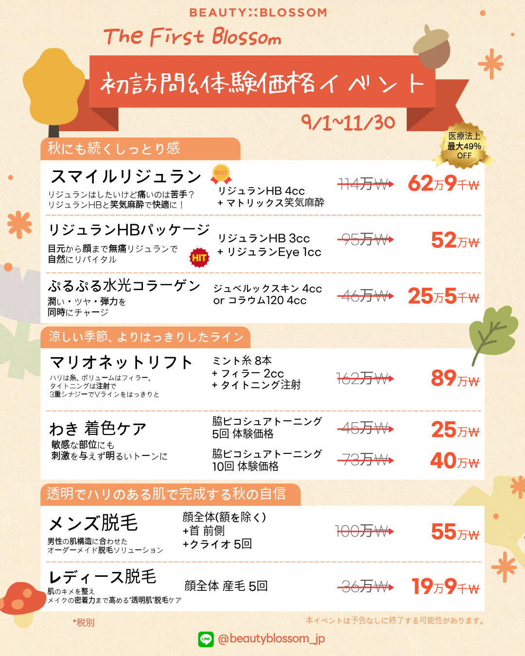 c6a2f3841b9b0.png