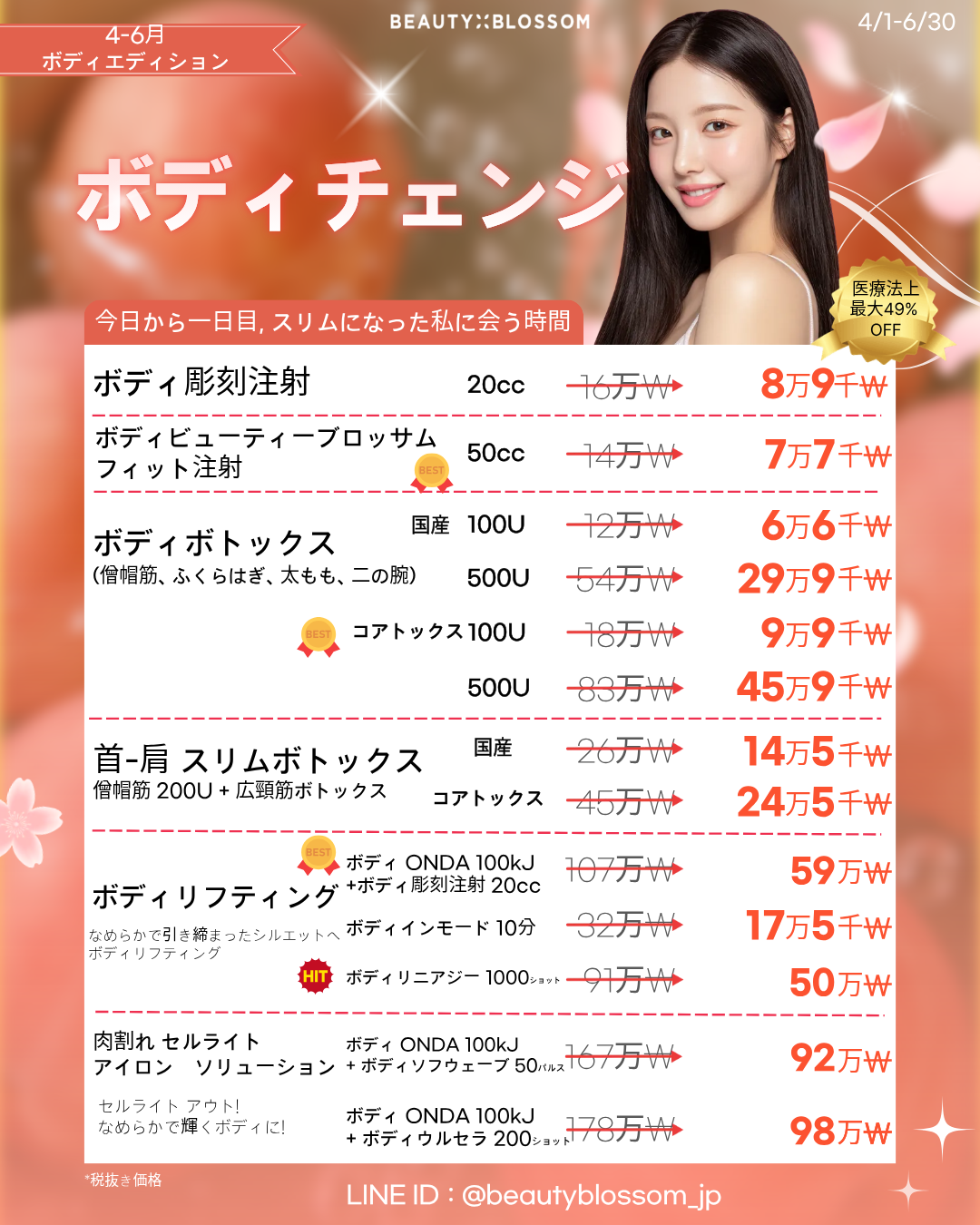 eaad92b6774a1.png