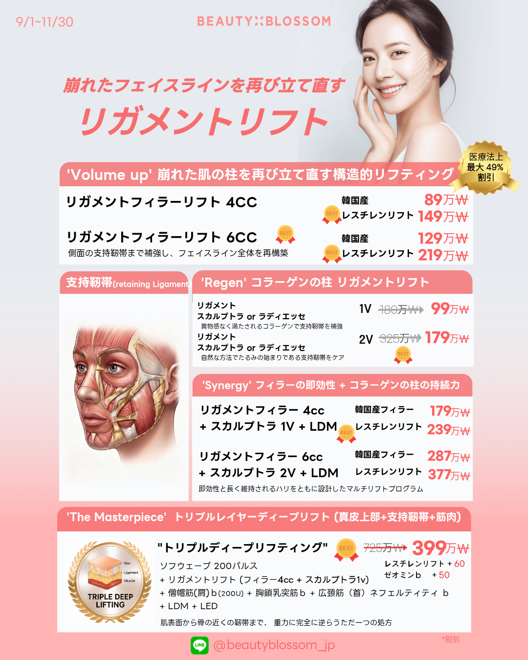 ef495589f885e.png