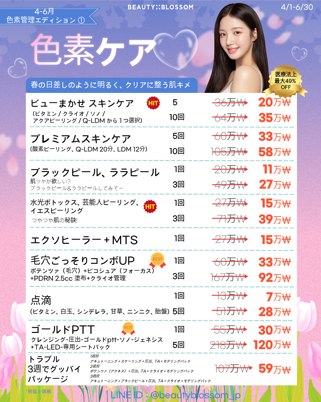 ff8817e9aea23.png