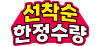 sale icon