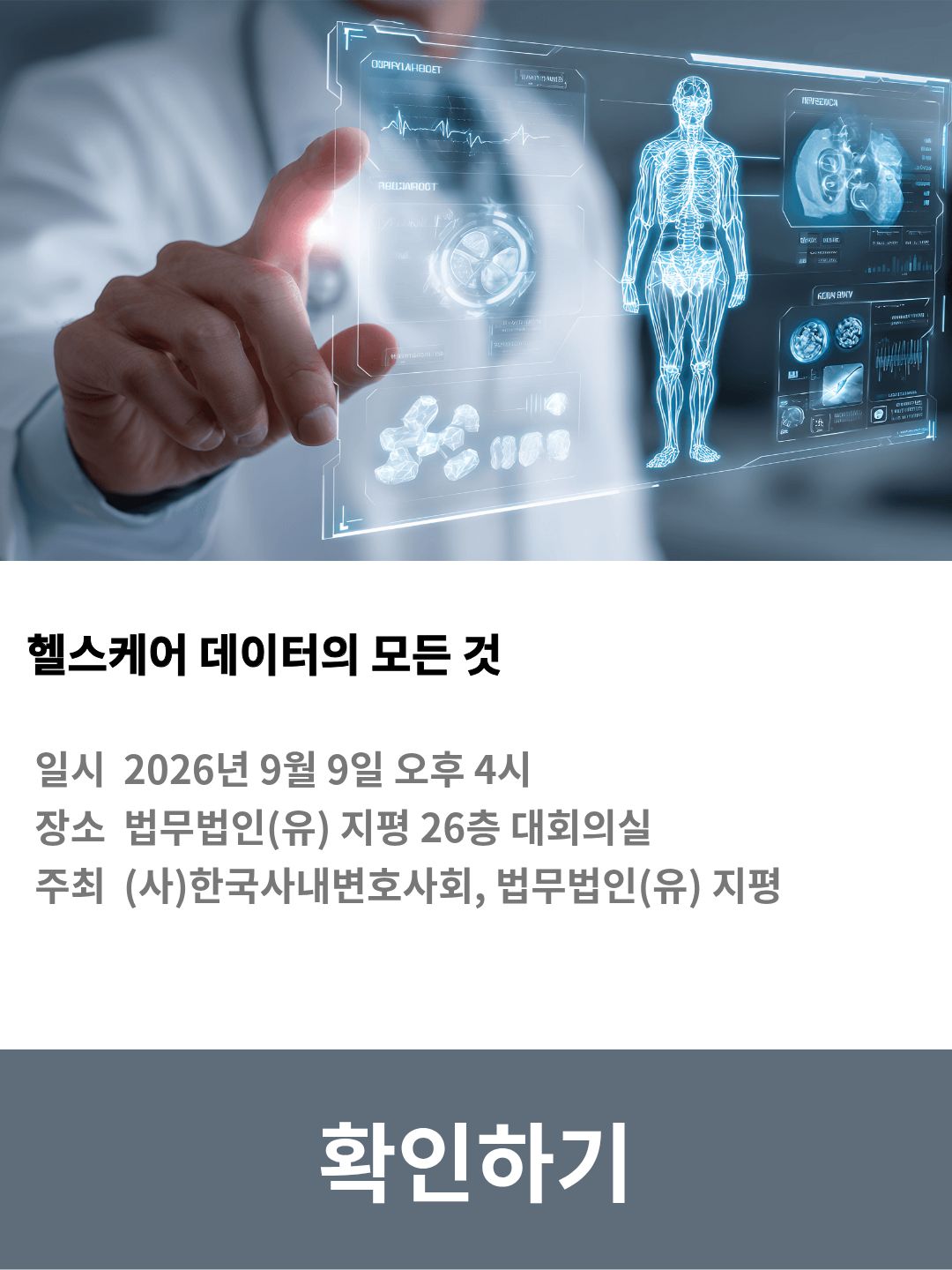 2e6d88608c1f7.jpg