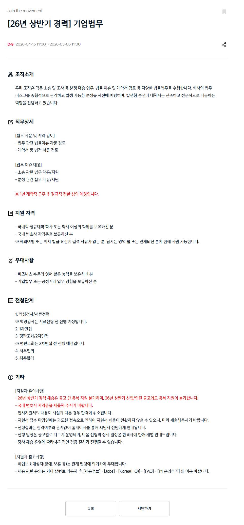 3a4f8a062787e.png