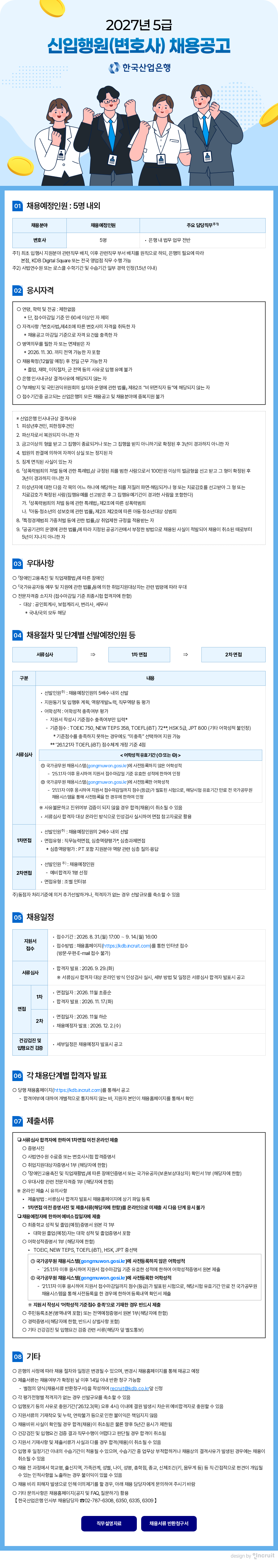 591b02ee2880d.png