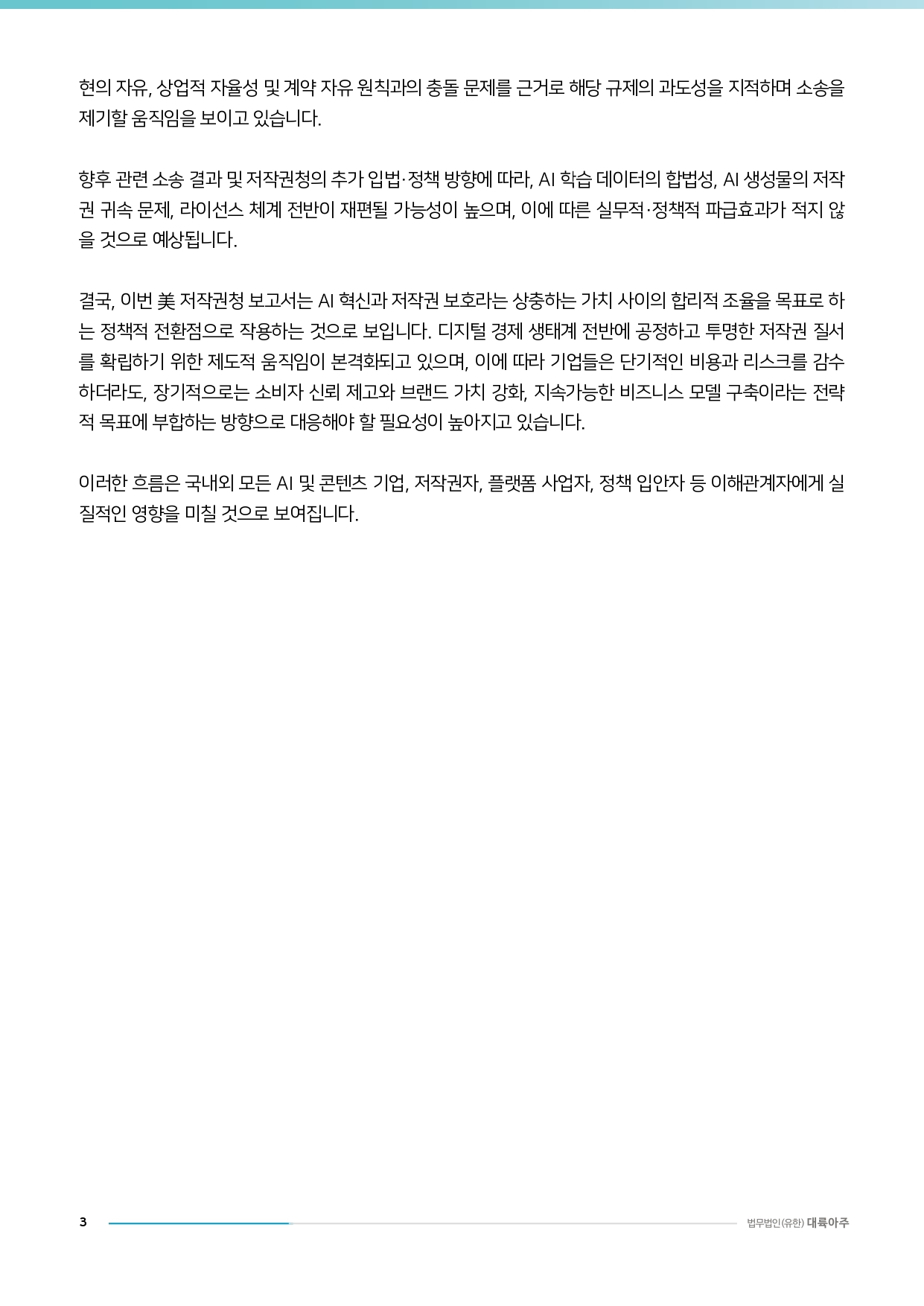 How to Take Note Along Text Ook Reading | TikTok, image size:1241x1754