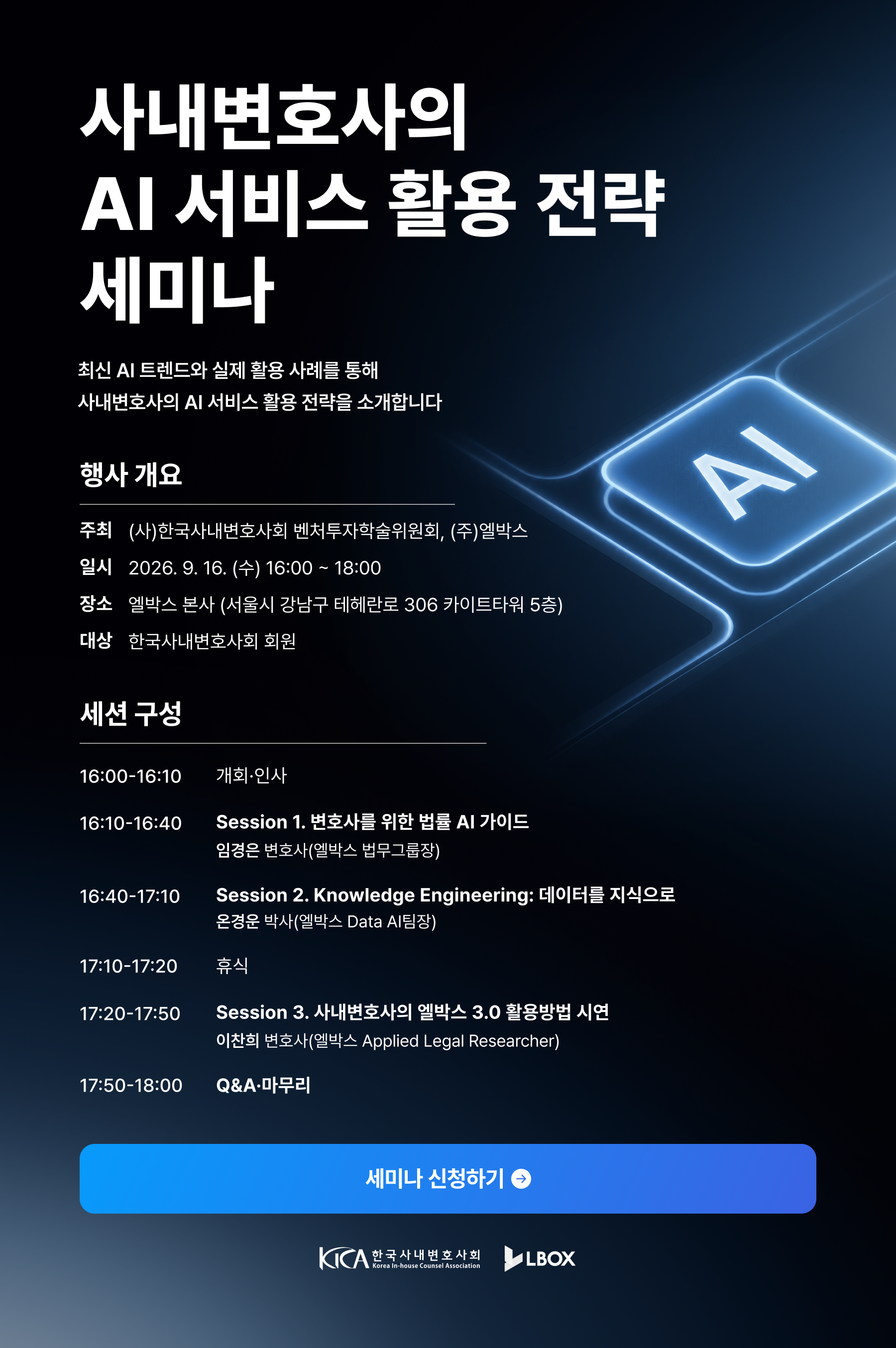 bae4cbe3608a1.png