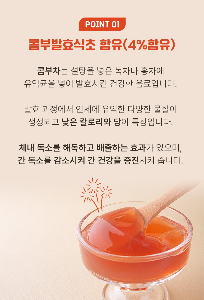 스코비 콤부차 워터젤리 레몬/석류 100ml x 10개