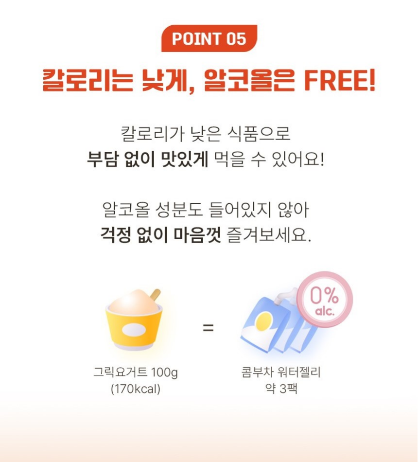 스코비 콤부차 워터젤리 레몬/석류 100ml x 10개