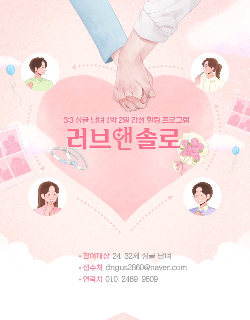 오른쪽 상단 이미지