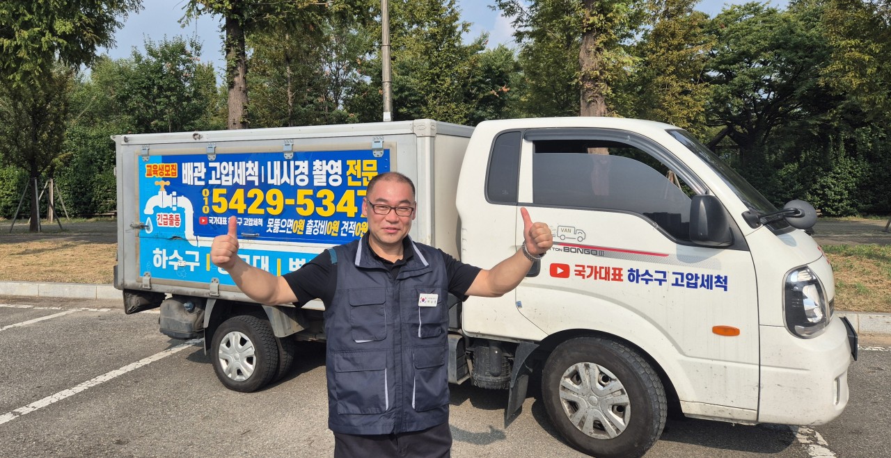 오른쪽 상단 이미지