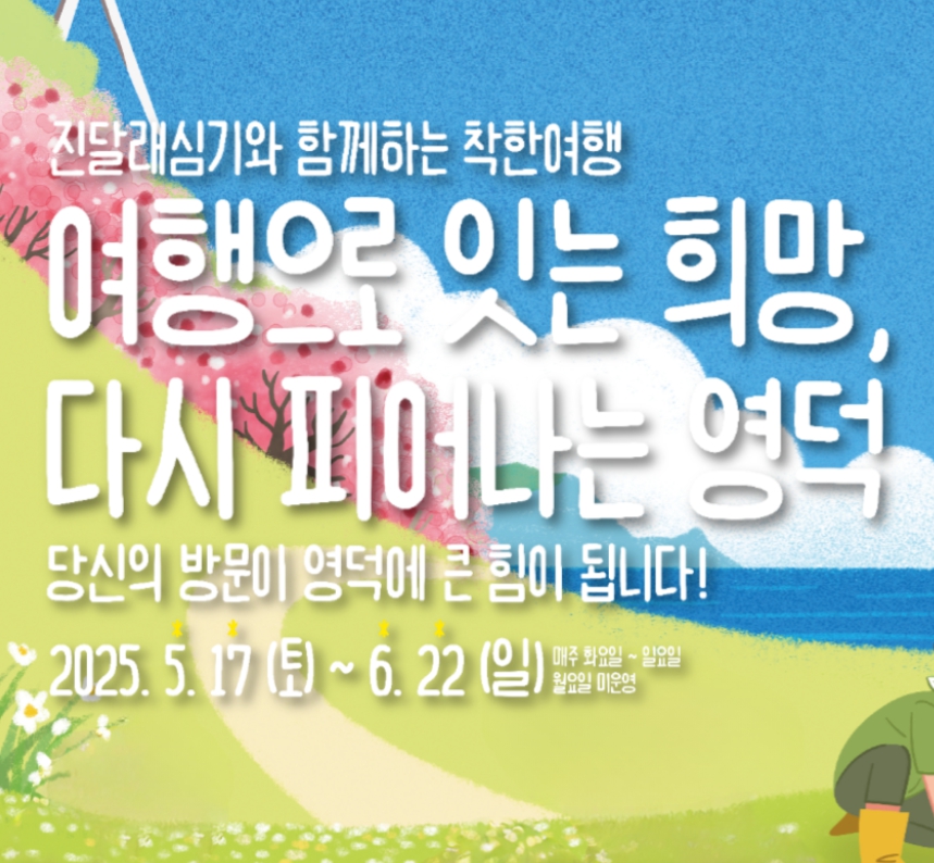 오른쪽 상단 이미지