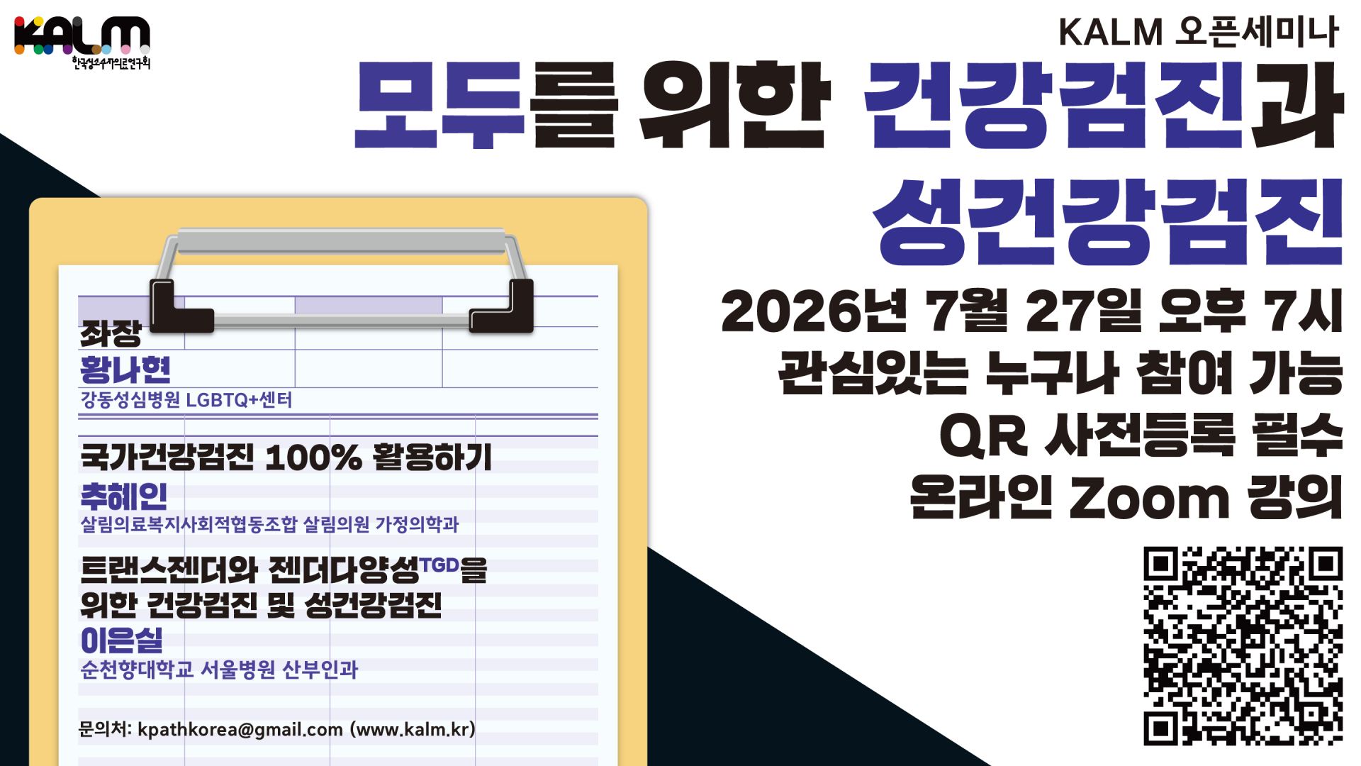 720d54fa01b13.png