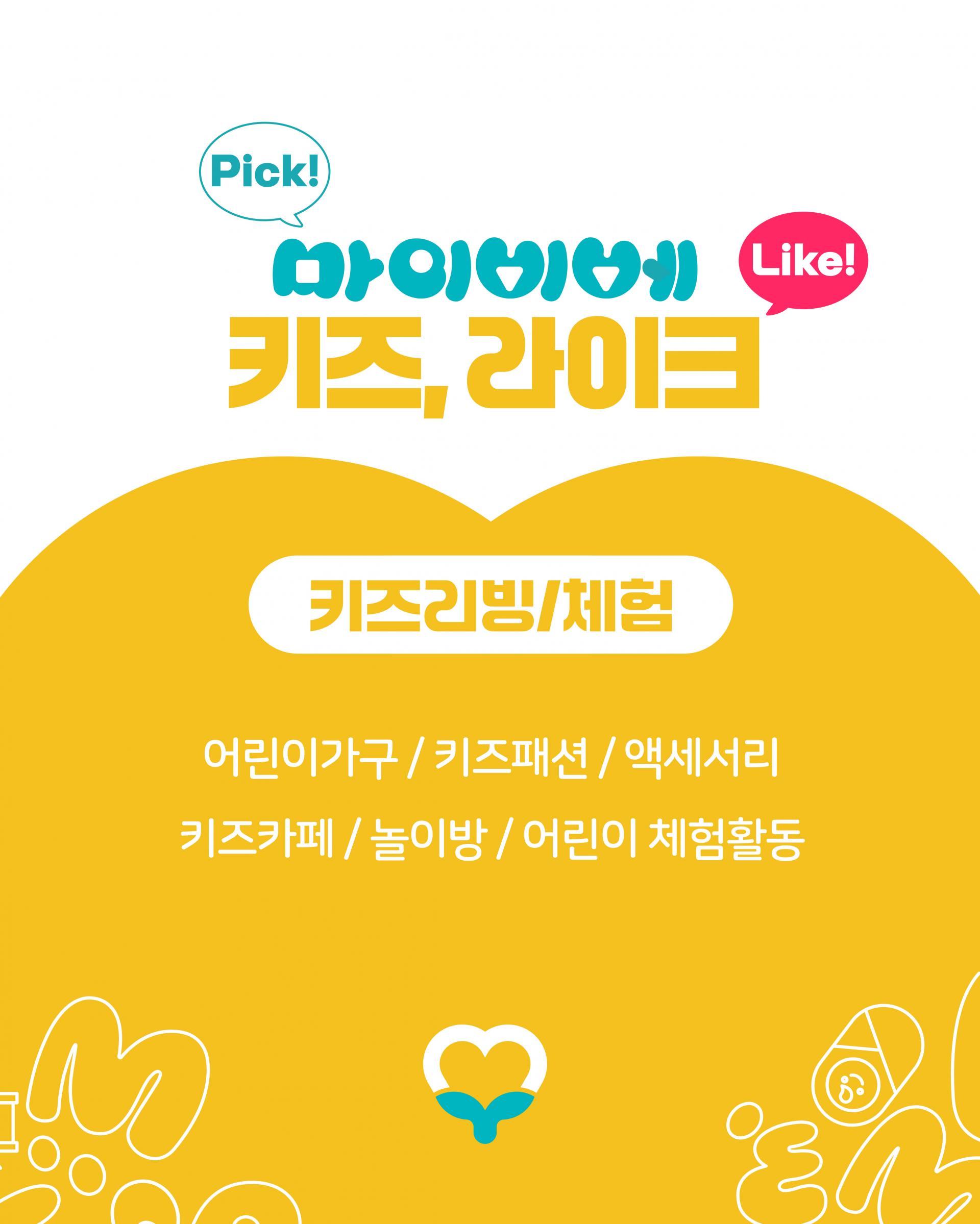 사전 컨텐츠 준비-34.jpg