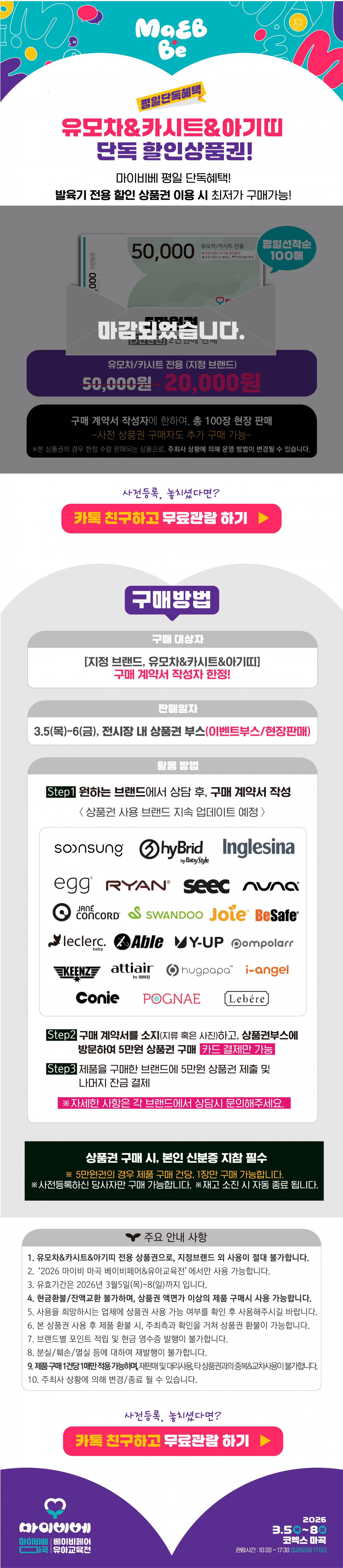 상품권 변경-03.jpg