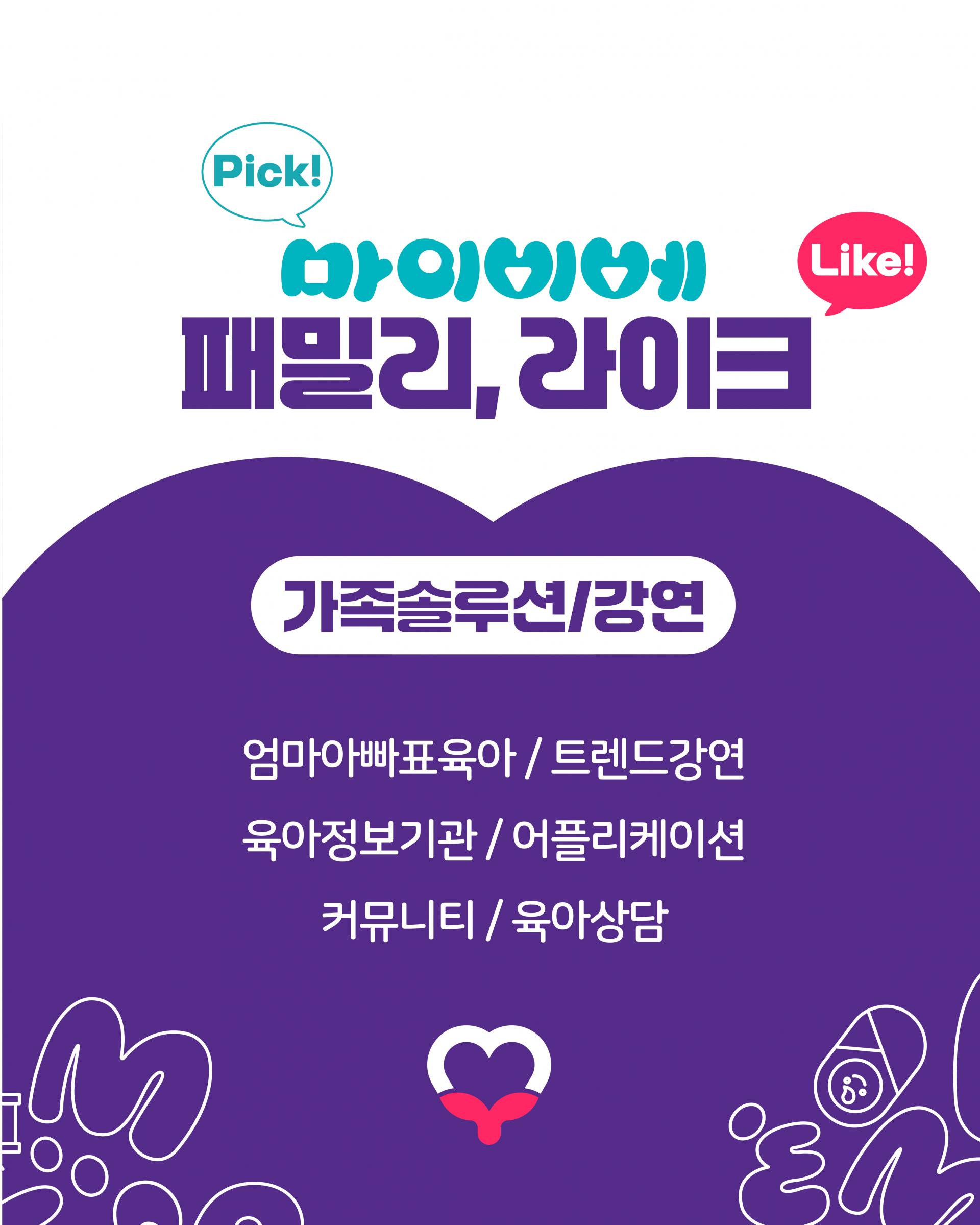 사전 컨텐츠 준비-35.jpg