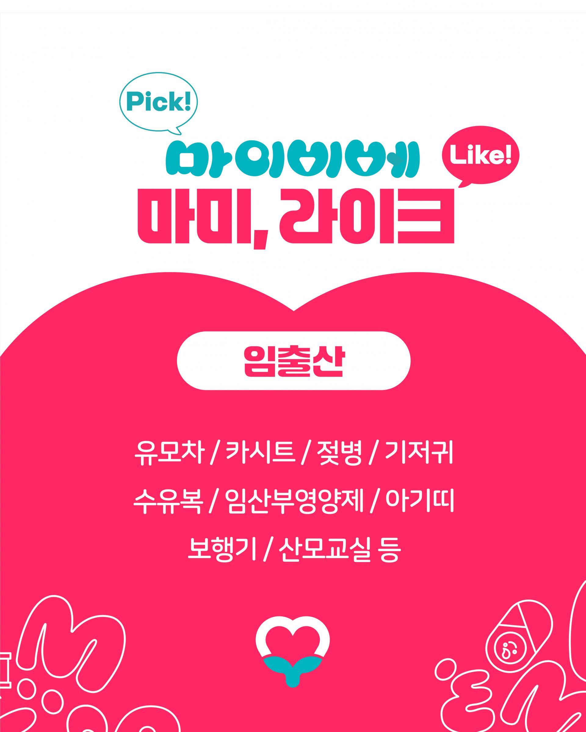 사전 컨텐츠 준비-32.jpg