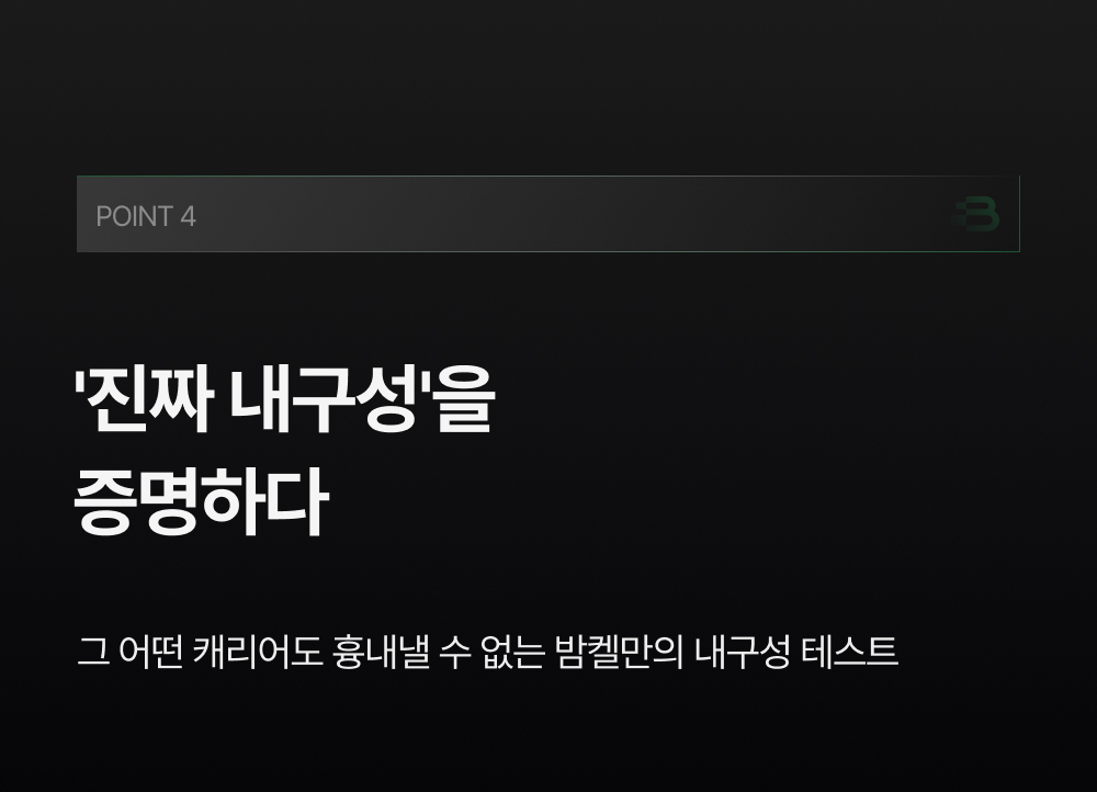 밤켈 아웃트래블러 캐리어 70cm(24인치)
