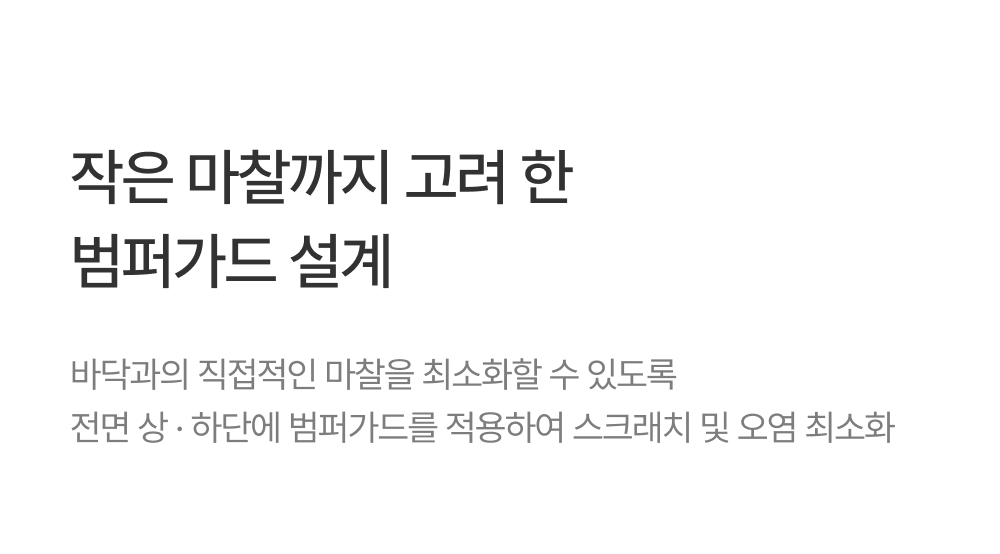 밤켈 아웃트래블러 라이트 캐리어 (20인치)