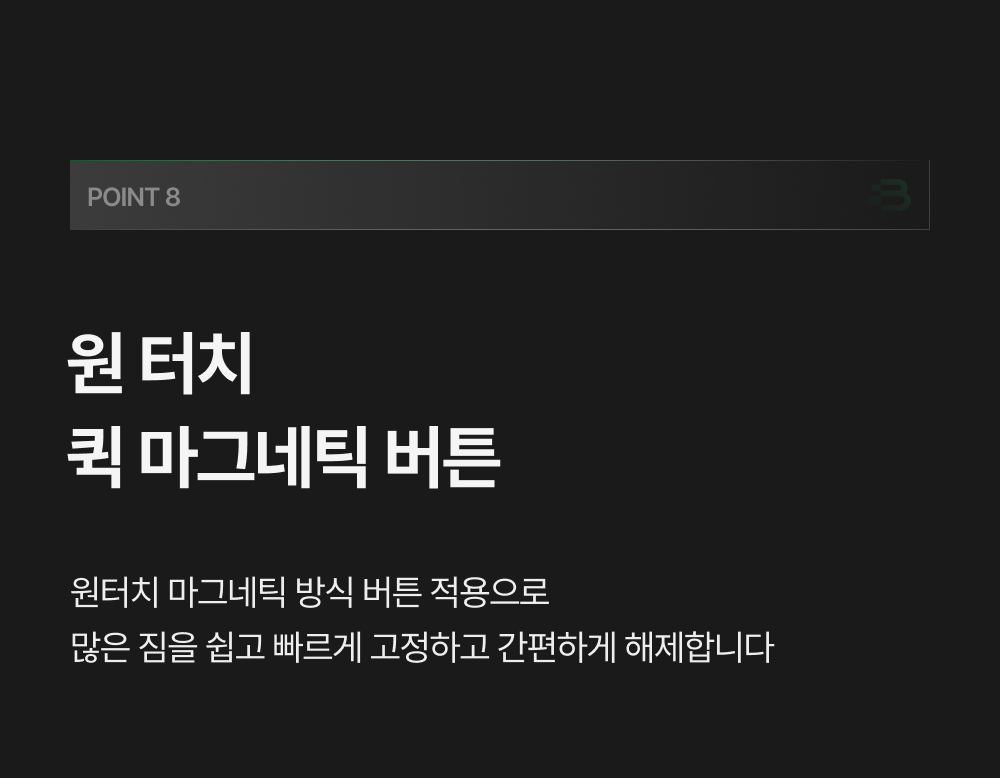 밤켈 아웃트래블러 캐리어 70cm(24인치)