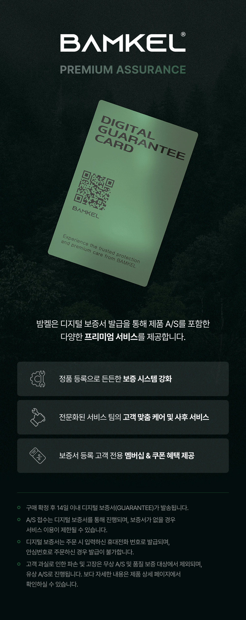 수원삼성블루윙즈X밤켈 콜라보 폴딩 보스턴백