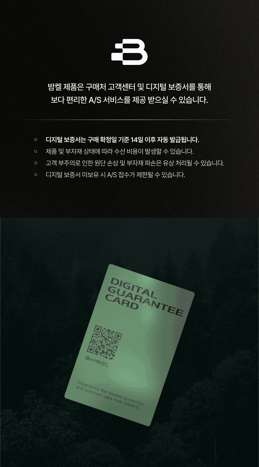밤켈 시티 슬링백