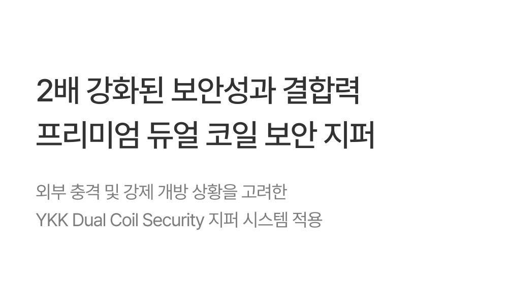 밤켈 아웃트래블러 라이트 캐리어 (28인치)