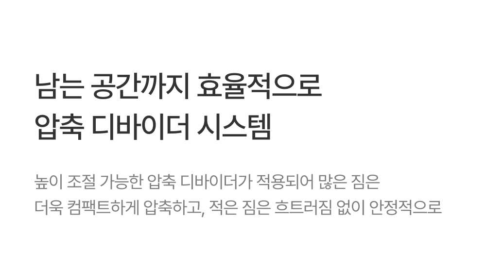 밤켈 아웃트래블러 라이트 캐리어 (트렁크)