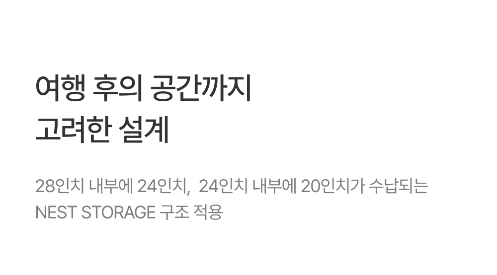 밤켈 아웃트래블러 라이트 캐리어 (28인치)