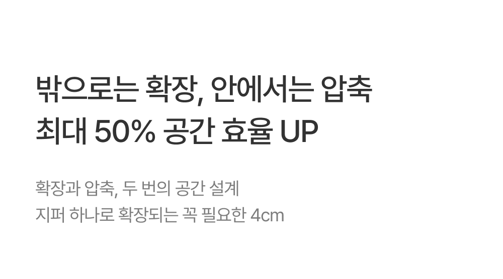 밤켈 아웃트래블러 라이트 캐리어 (20인치)