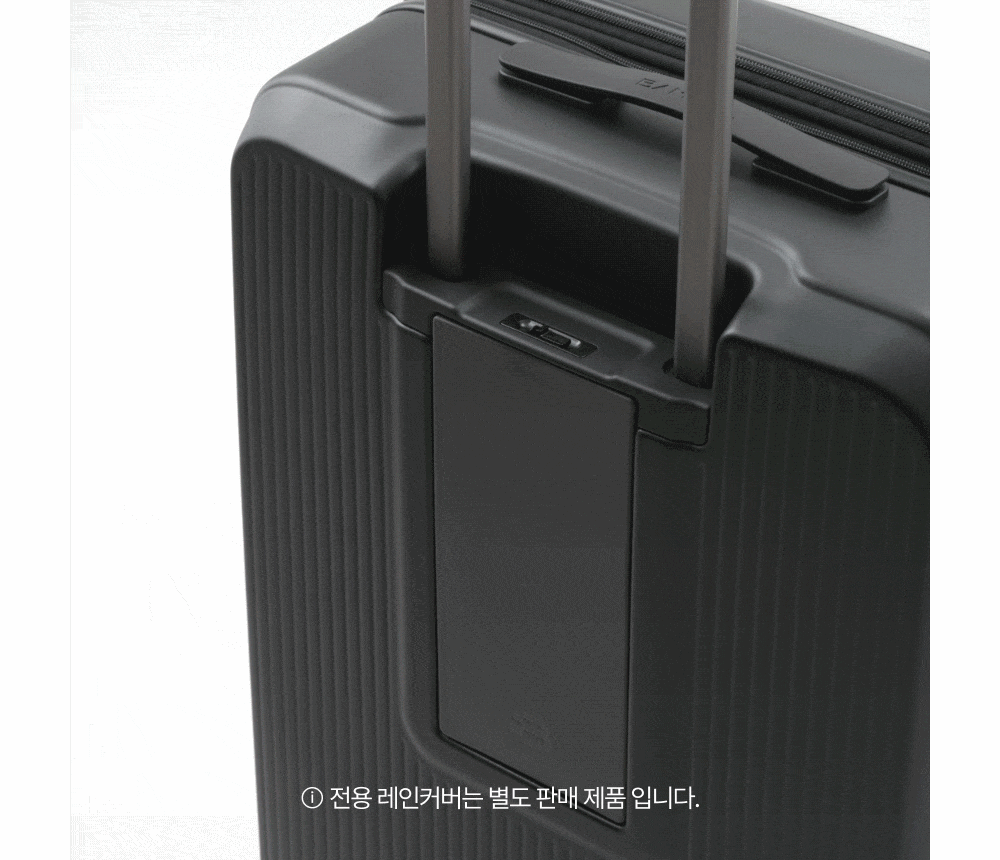 밤켈 아웃트래블러 라이트 캐리어 (트렁크)