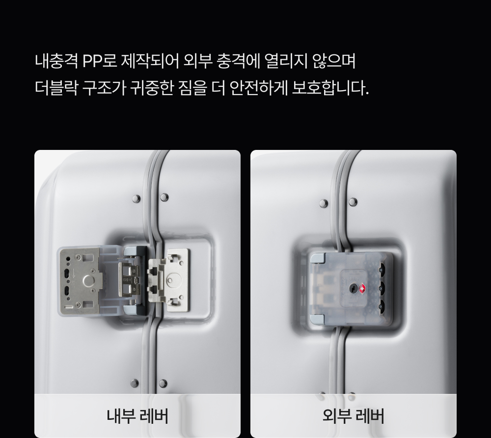 밤켈 아웃트래블러 캐리어 70cm(24인치)