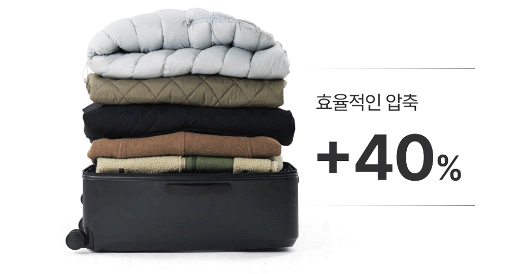 밤켈 아웃트래블러 라이트 캐리어 (트렁크)