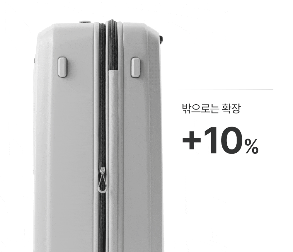 밤켈 아웃트래블러 라이트 캐리어 (28인치)