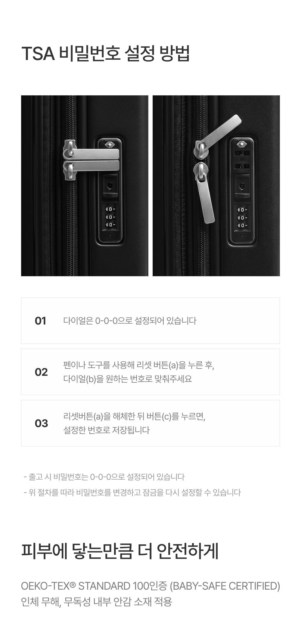 밤켈 아웃트래블러 라이트 캐리어 (20인치)