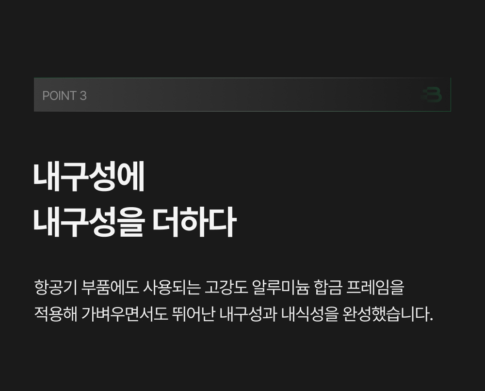 밤켈 아웃트래블러 캐리어 70cm(24인치)