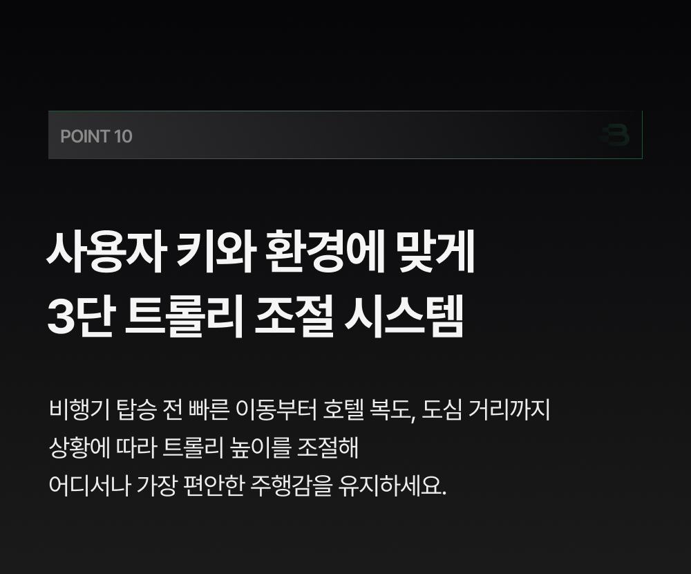 밤켈 아웃트래블러 캐리어 70cm(24인치)