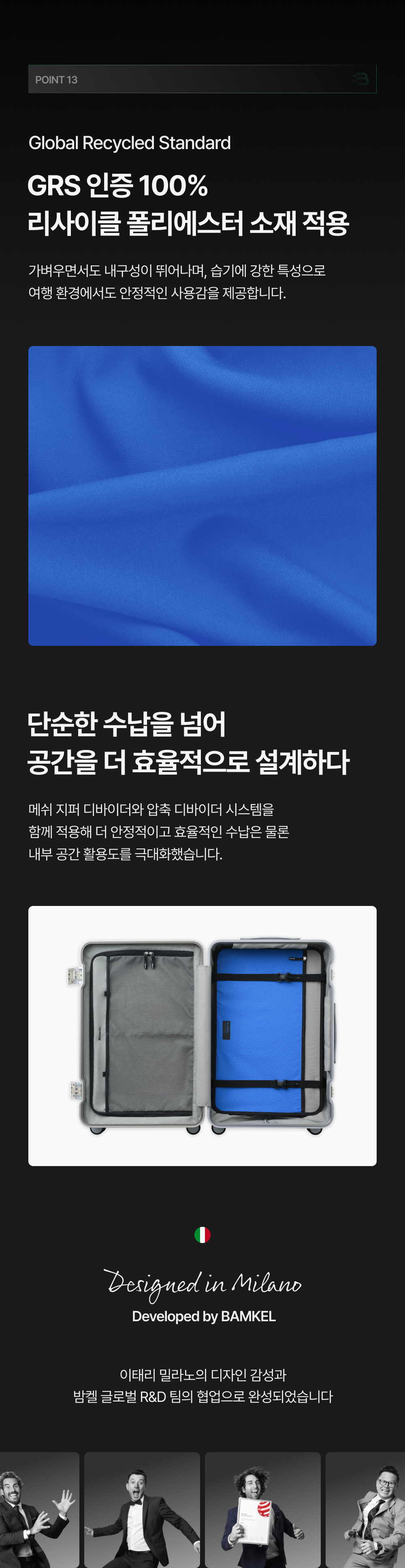 밤켈 아웃트래블러 캐리어 70cm(24인치)