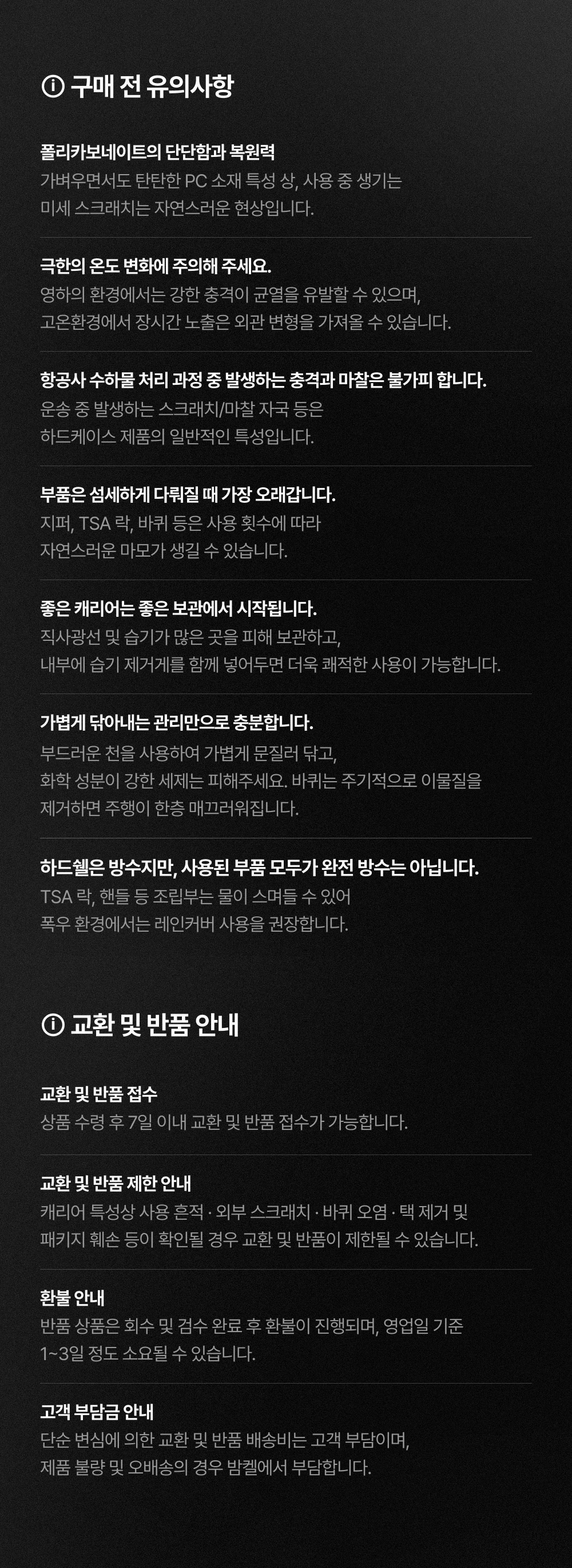밤켈 아웃트래블러 캐리어 70cm(24인치)