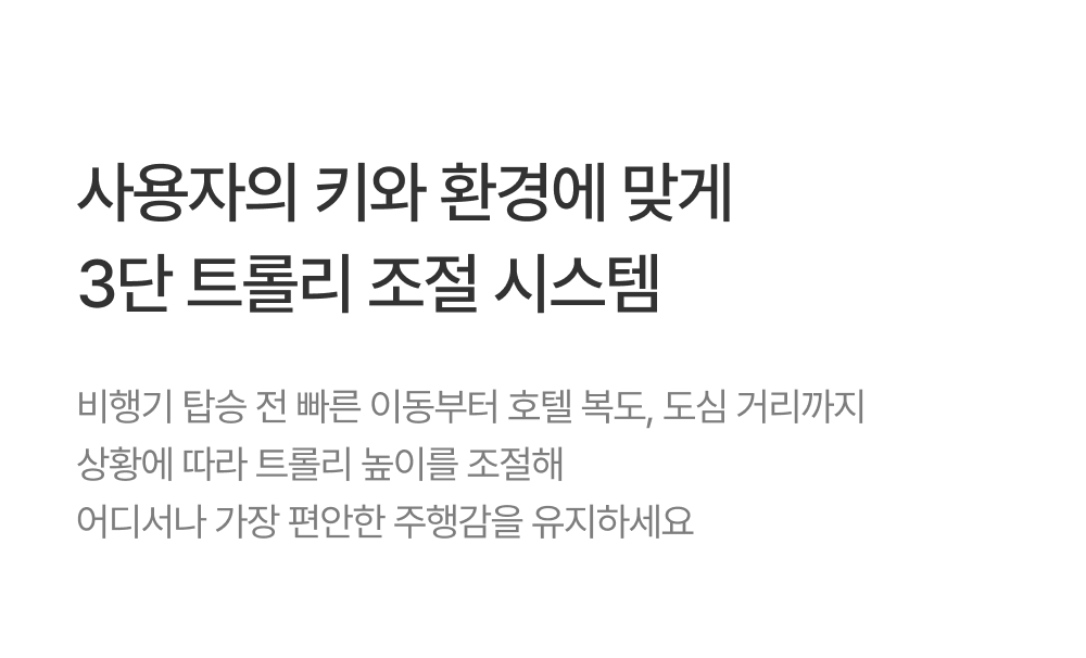 밤켈 아웃트래블러 라이트 캐리어 (28인치)