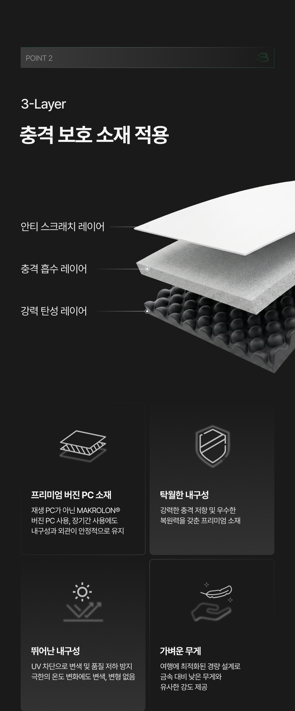 밤켈 아웃트래블러 캐리어 70cm(24인치)