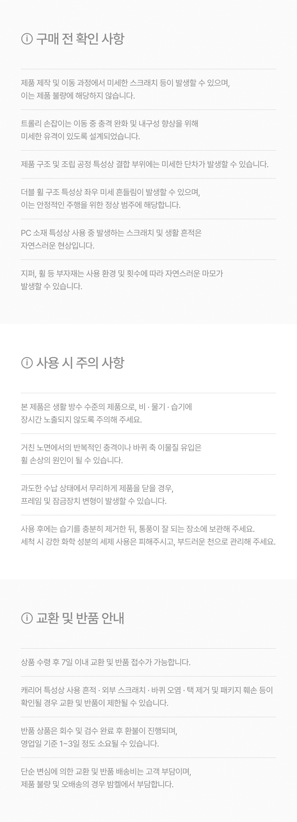밤켈 아웃트래블러 라이트 캐리어 (28인치)