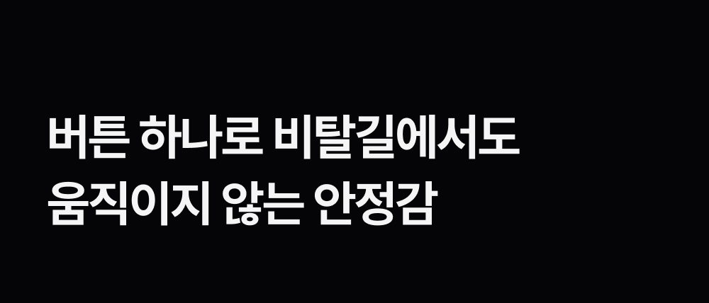 밤켈 아웃트래블러 캐리어 70cm(24인치)