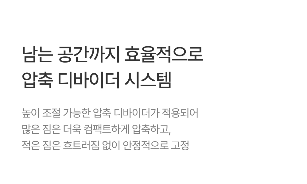 밤켈 아웃트래블러 라이트 캐리어 (20인치)