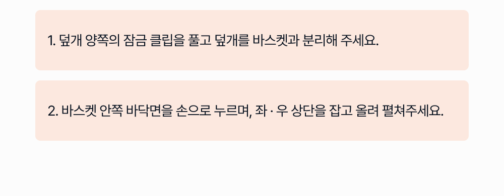 한화이글스X밤켈 폴딩 바스켓 테이블