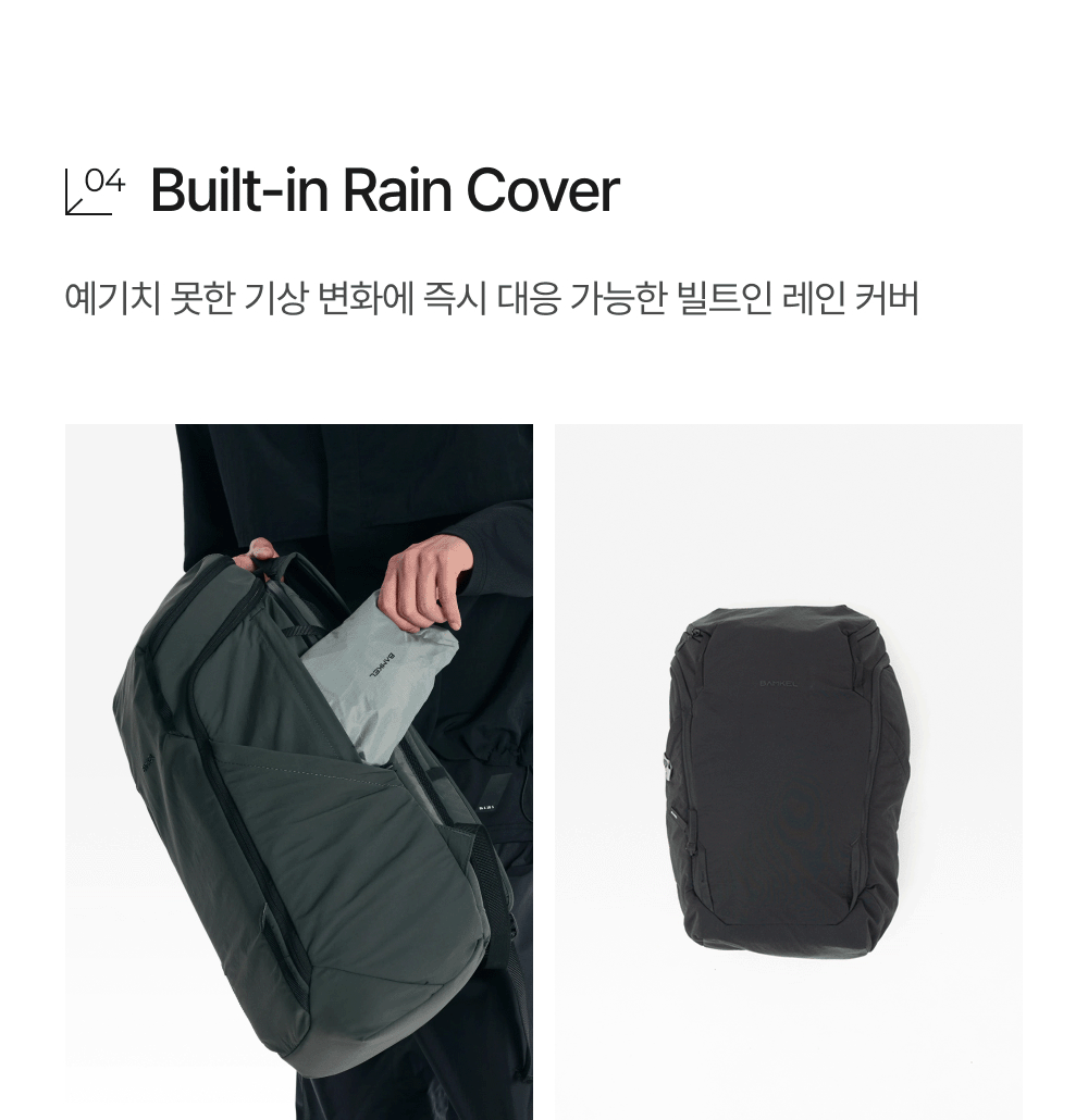 밤켈 글렌 백팩