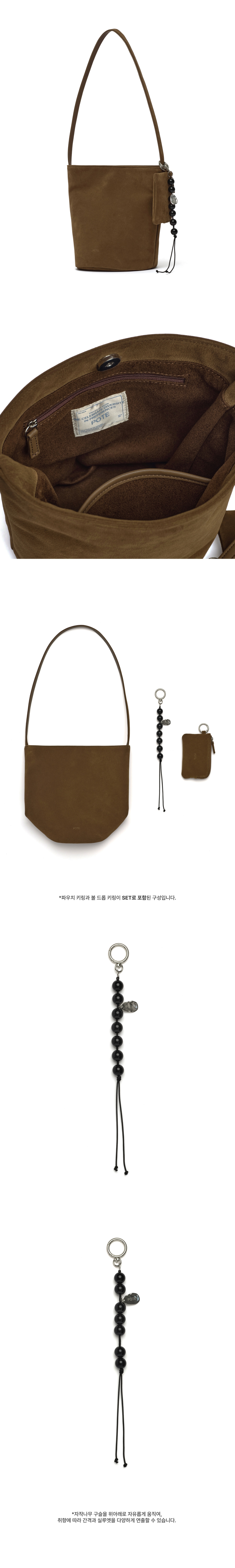 0016 Soft Bucket Bag_Khaki Brown