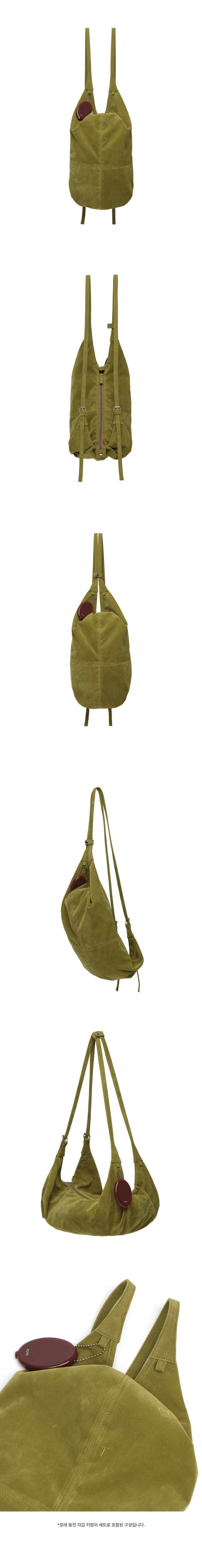 0014 3-Way Flow Bag_Olive