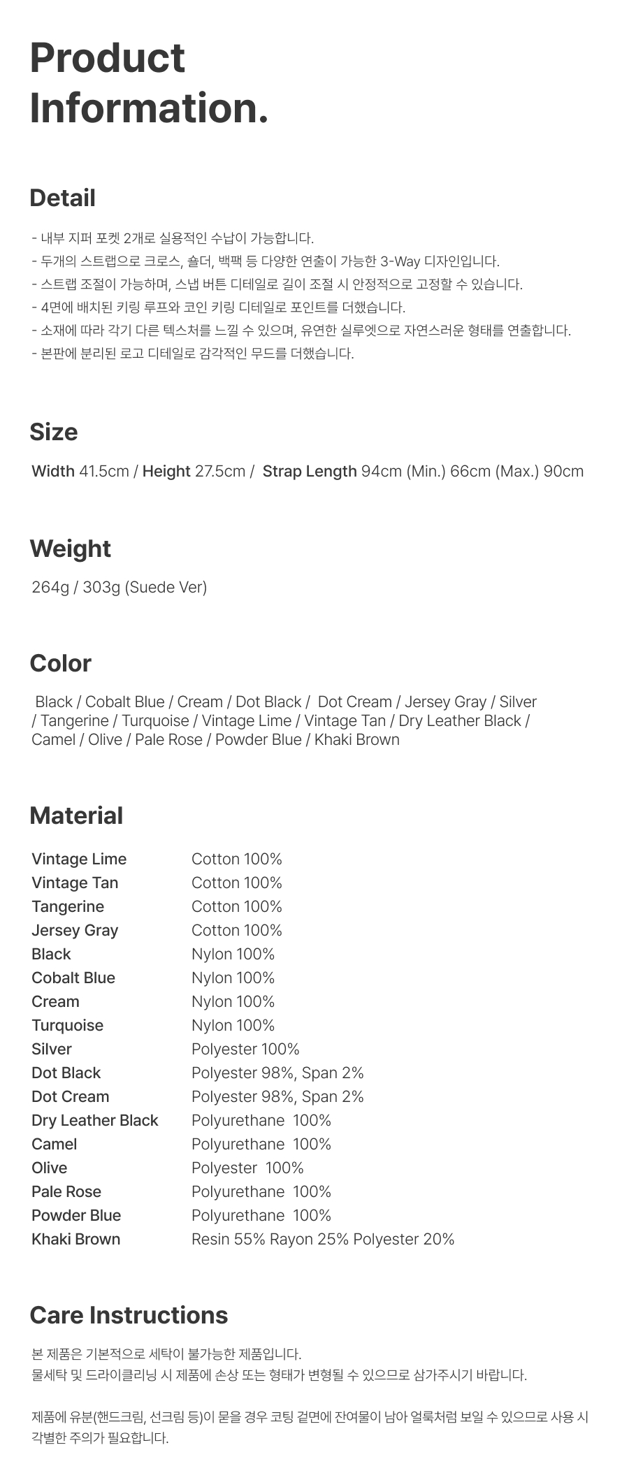 [2차리오더:5/15 예약출고] 0014 3-Way Flow Bag_Vintage Tan