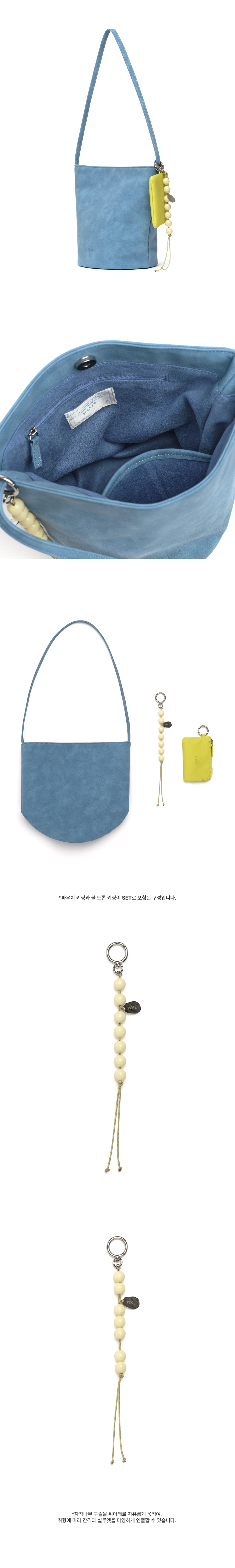0016 Soft Bucket Bag_Pouder Blue