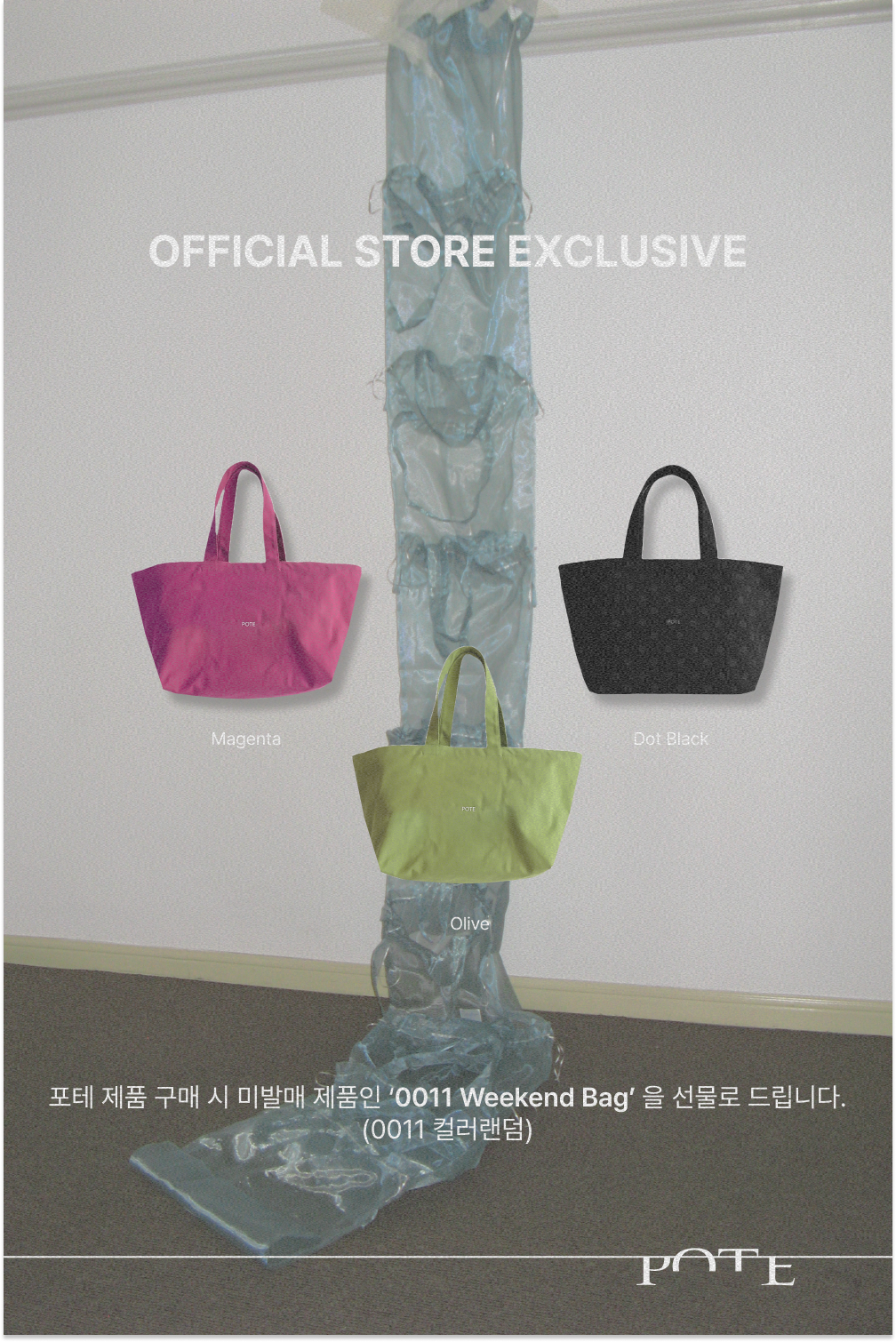 [3차리오더:바로출고] 0014 3-Way Flow Bag_Vintage Lime